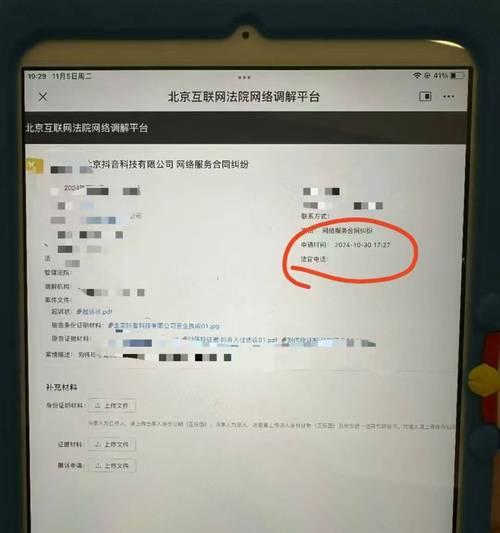 心悦会员DNF账号被封如何解封？需要哪些步骤？