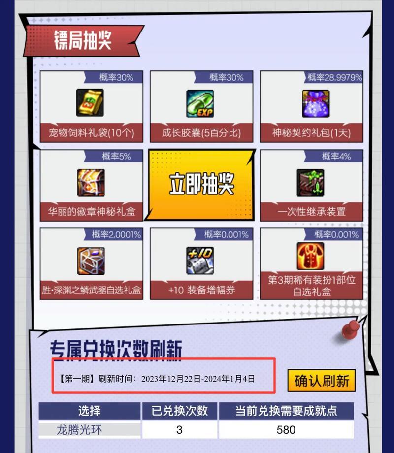 心悦会员DNF账号被封如何解封？需要哪些步骤？