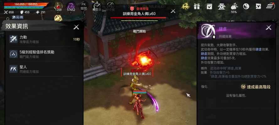 噬魂剑对战剑灵的策略是什么？如何提高胜率？