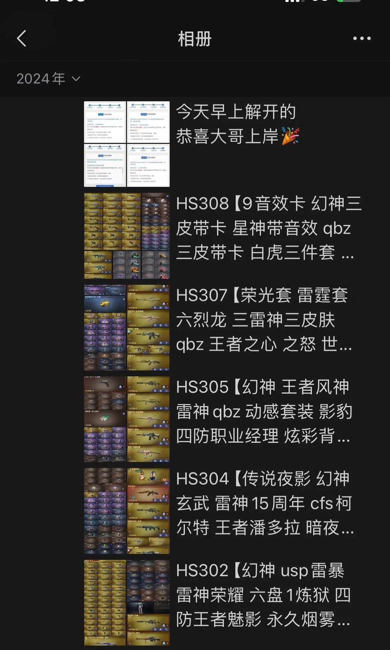 CF点券返场活动多久一次？如何参与？