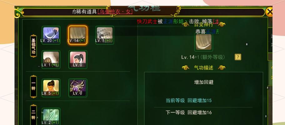 热血江湖四像重置步骤是什么？如何正确重置四像？