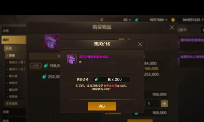 地下城新年套宠物回收方法是什么？如何回收宠物？
