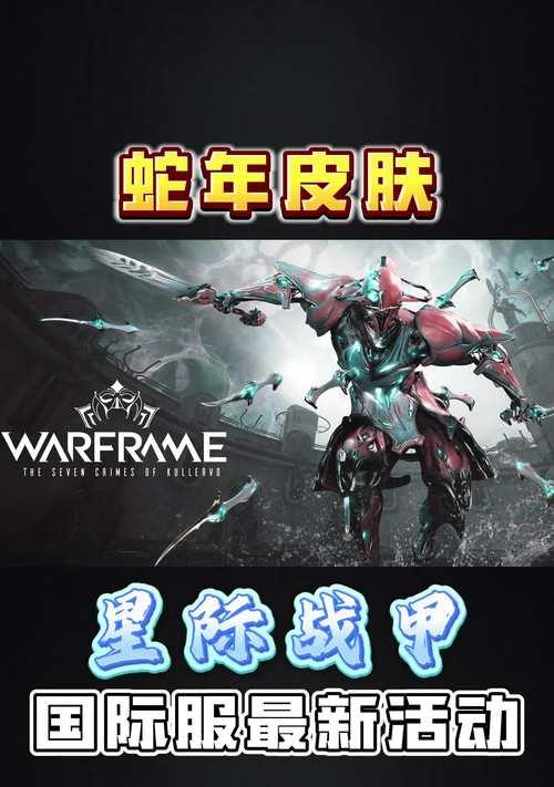 星际战甲爆裂燃枪使用方法是什么？如何发挥最大效果？