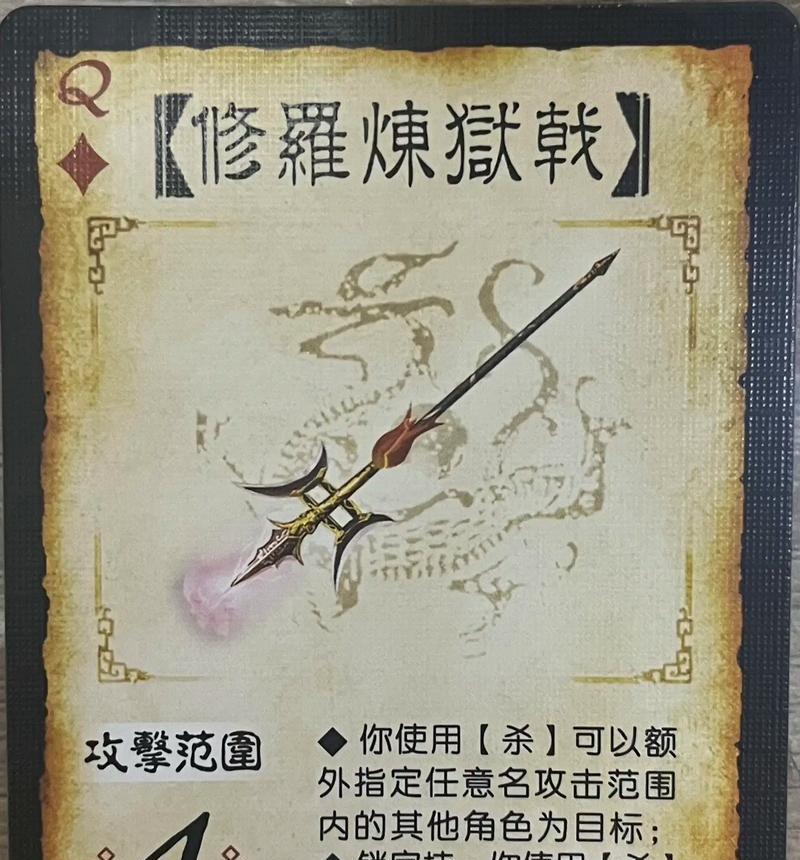 三国杀诸葛亮器械5级有什么用？如何有效利用器械技能？