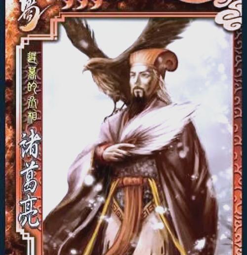 三国杀诸葛亮器械5级有什么用？如何有效利用器械技能？