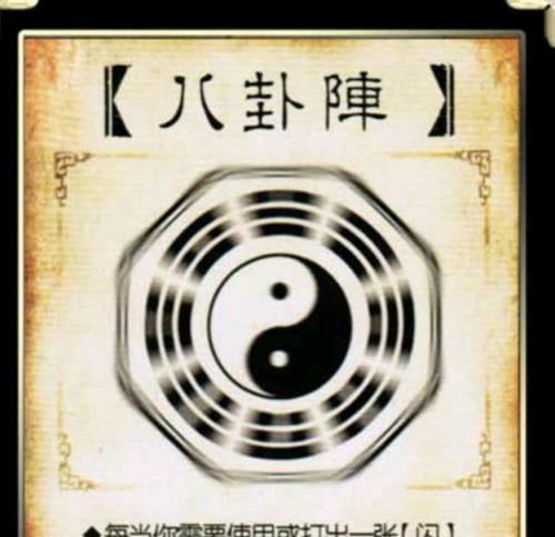 三国杀诸葛亮器械5级有什么用？如何有效利用器械技能？
