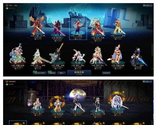 dnf账号交易流程是怎样的？