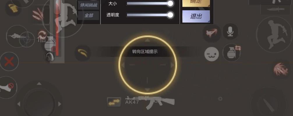 cf自动瞄准功能如何开启？