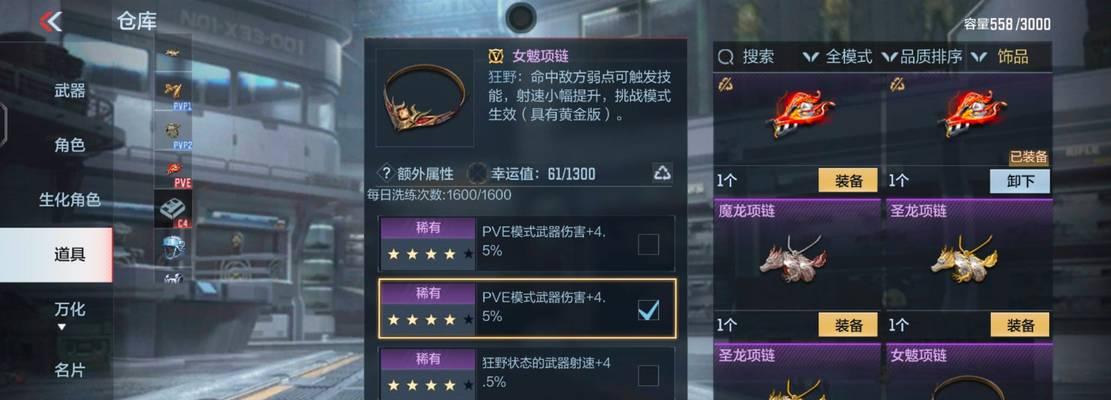 CF挑战模式挂机攻击上限是多少？如何达到最高攻击力？