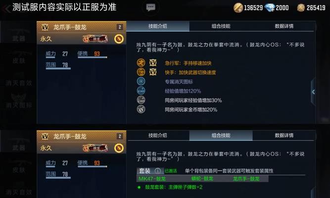 CF挑战模式挂机攻击上限是多少？如何达到最高攻击力？