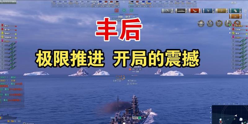 战舰世界丰后战舰性能如何评价？丰后战舰适合哪些战术？