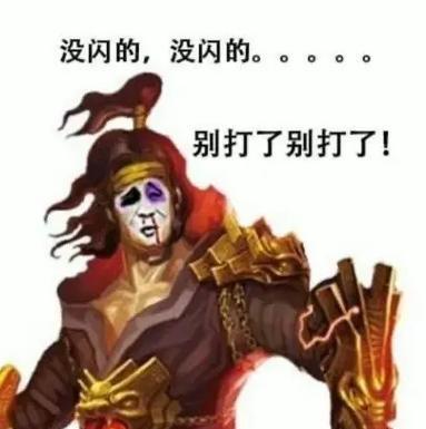 三国杀中有哪些搞笑操作？这些操作有何影响？