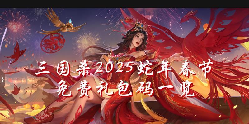 三国杀特惠中心进入方式是什么？如何在特惠中心获取优惠？