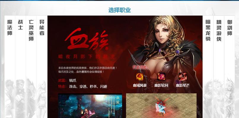 魔域本体转换的具体操作是什么？转换后有什么变化？