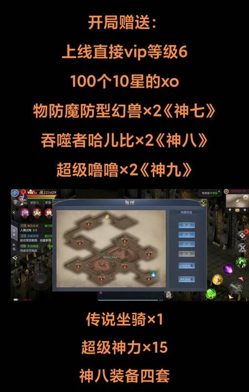魔域本体转换的具体操作是什么？转换后有什么变化？
