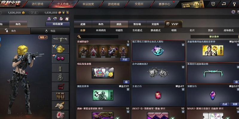 迷你小钢刀在cf中需要多少cf点？cf点如何获取？
