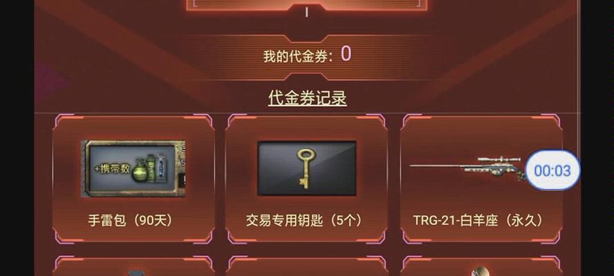 迷你小钢刀在cf中需要多少cf点？cf点如何获取？