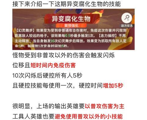 带我去地下城超凡生物怎么过去？超凡生物的挑战方法是什么？