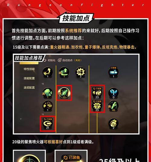 地下城特攻队的玩法有哪些？如何提升特攻队的战斗力？