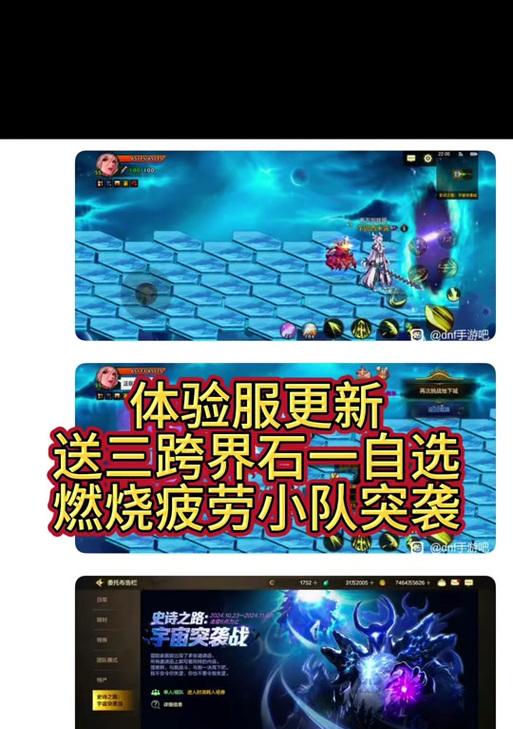 地下城特攻队的玩法有哪些？如何提升特攻队的战斗力？