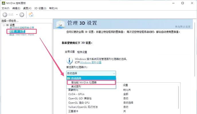 电脑运行地下城帧数低该如何解决？