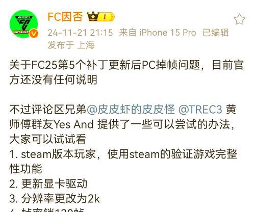 电脑运行地下城帧数低该如何解决？