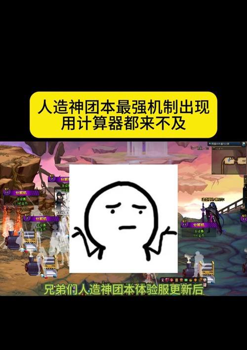 地下城7个账号同时打团需要注意什么？如何管理多个账号？