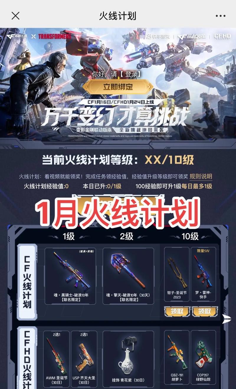 cf木兰套装包含手雷吗？木兰套装的价格是多少？