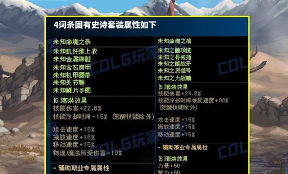 7号地下城更新了哪些内容？更新后如何快速适应新版本？