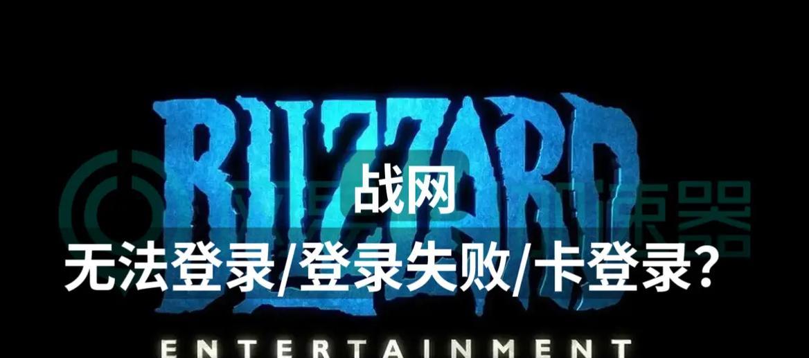 战舰世界无法登录解决方法有哪些？