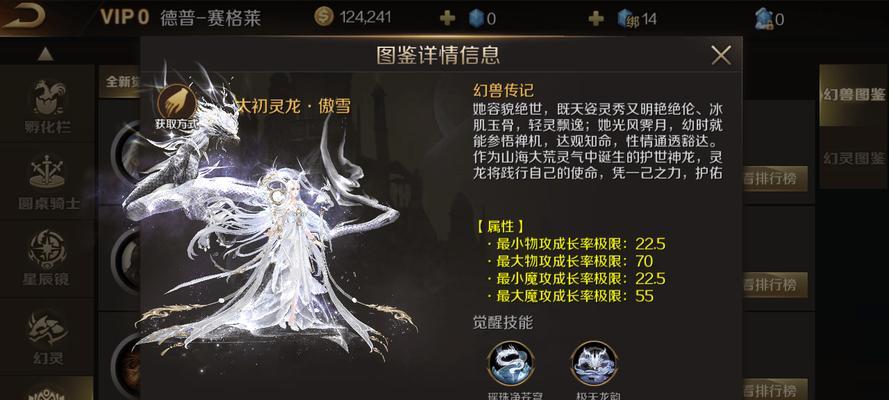 魔域手游中龙年宝宝如何获得？获取途径有哪些？