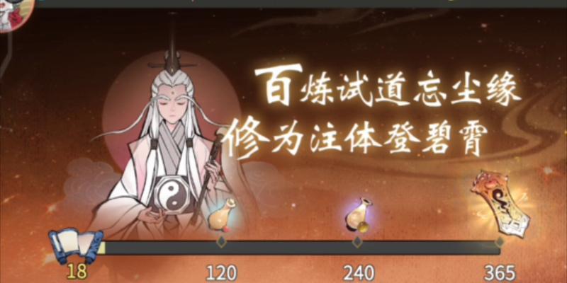 魔域飞升试炼第三关通过技巧？