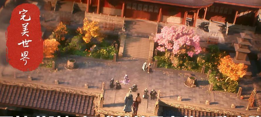 完美世界天神书院入口在哪里？
