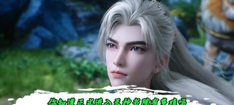 完美世界天神书院入口在哪里？