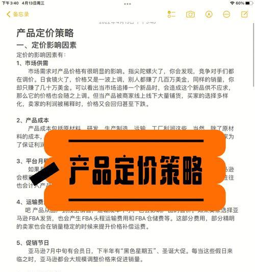 地下城拍卖行何时开放自定价功能？自定价策略如何制定？