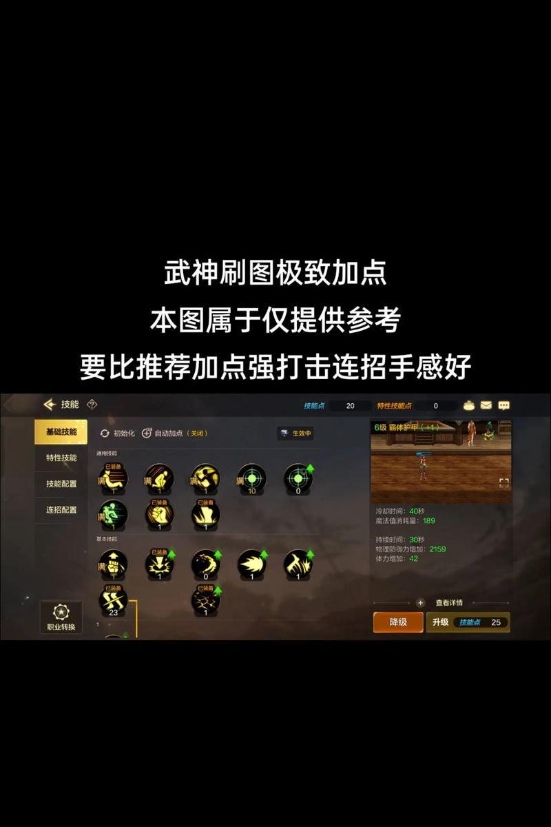 dnf武神应该携带哪些紫卡？如何选择合适的卡片？