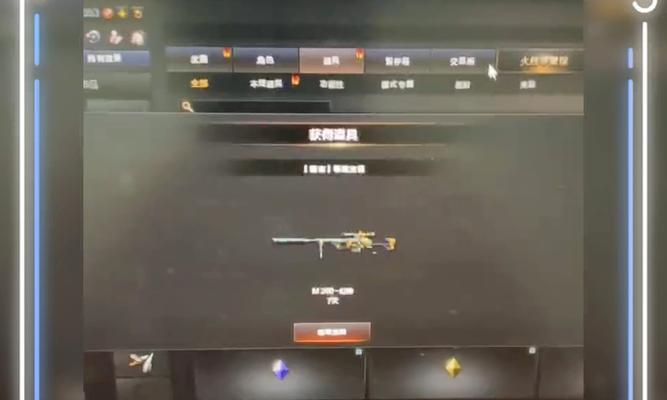 CF幻神返厂的具体时间是什么时候？