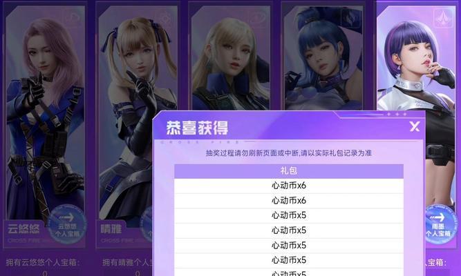 CF幻神返厂的具体时间是什么时候？