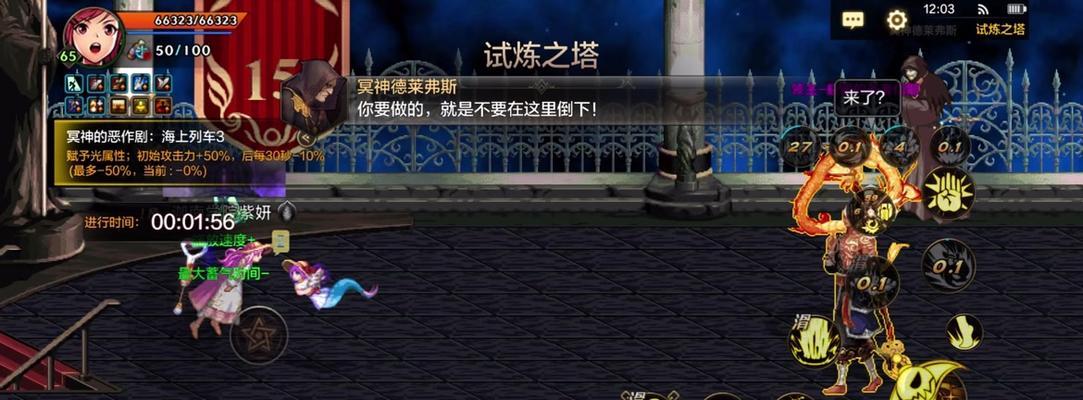 地下城PK模式为何如此困难？有哪些技巧可以提高胜率？