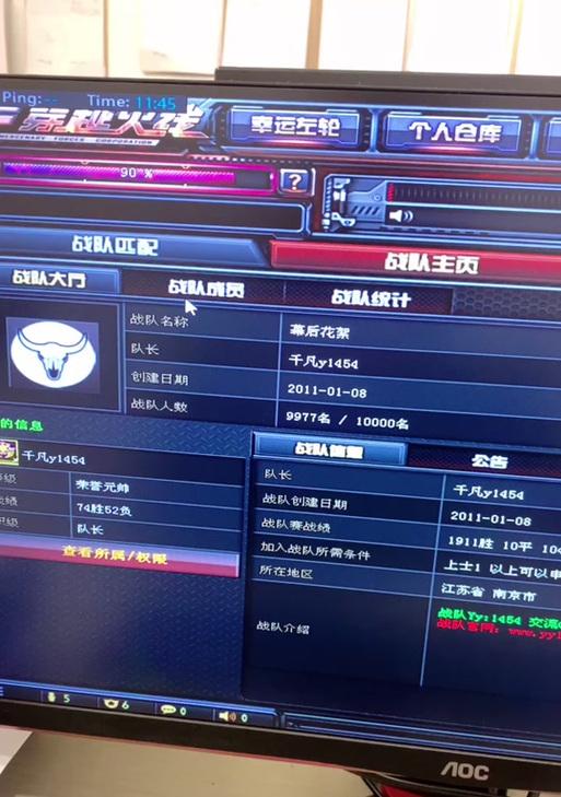 CF战队需要多少人才能设置3个副队长？副队长设置条件是什么？
