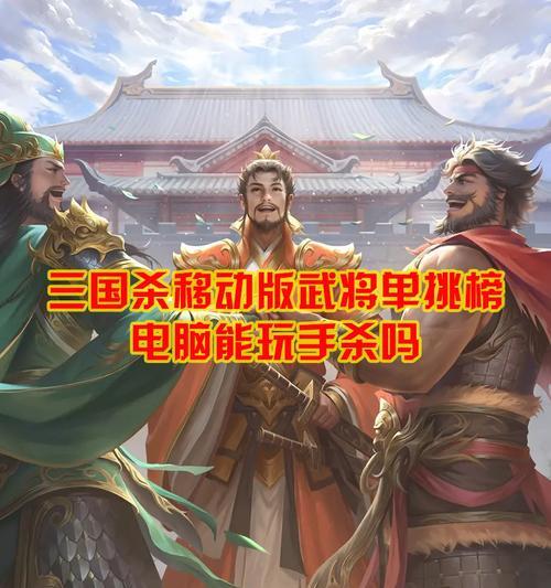 三国杀移动版神将规律的作用是什么？