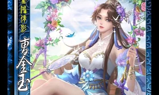 三国杀曹金玉手办的用途是什么？如何正确使用？