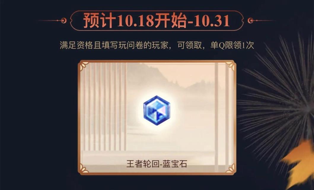 CF蓝宝石抽奖七次总共需要多少个？