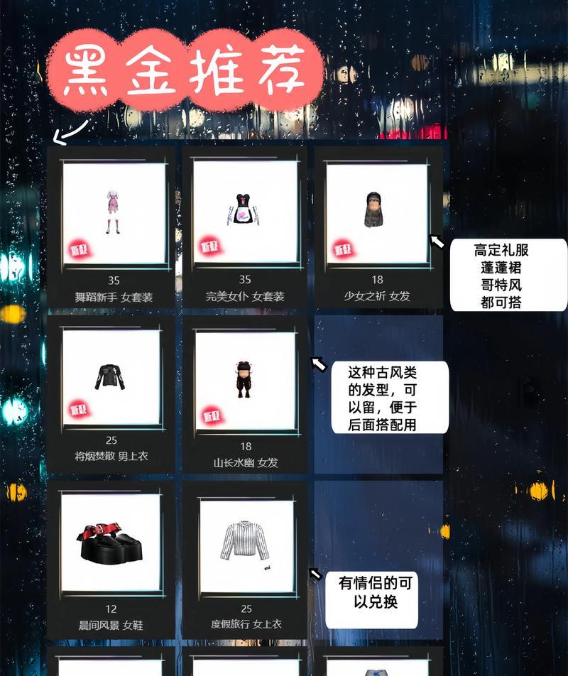 劲舞团中删除歌单内容的步骤是什么？