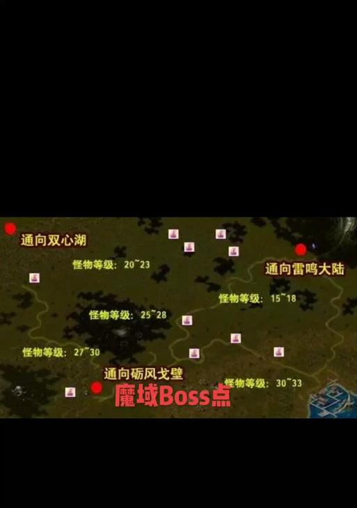 魔域戈壁打不死怪物的用途是什么？