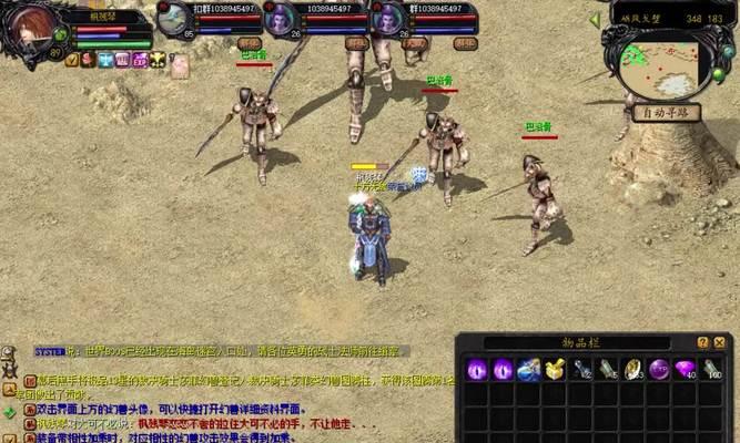 魔域戈壁打不死怪物的用途是什么？