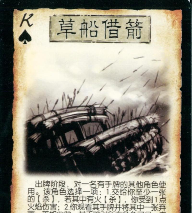 三国杀卡片基础牌包含哪些？