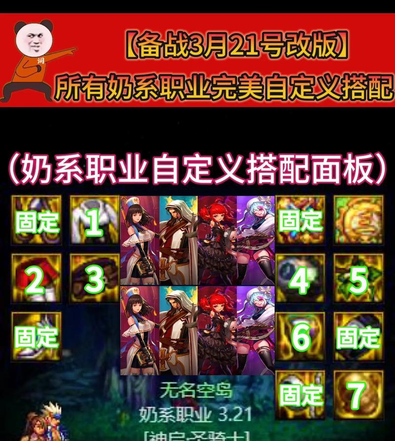 dnf取消喂养的原因是什么？还有其他替代方法吗？