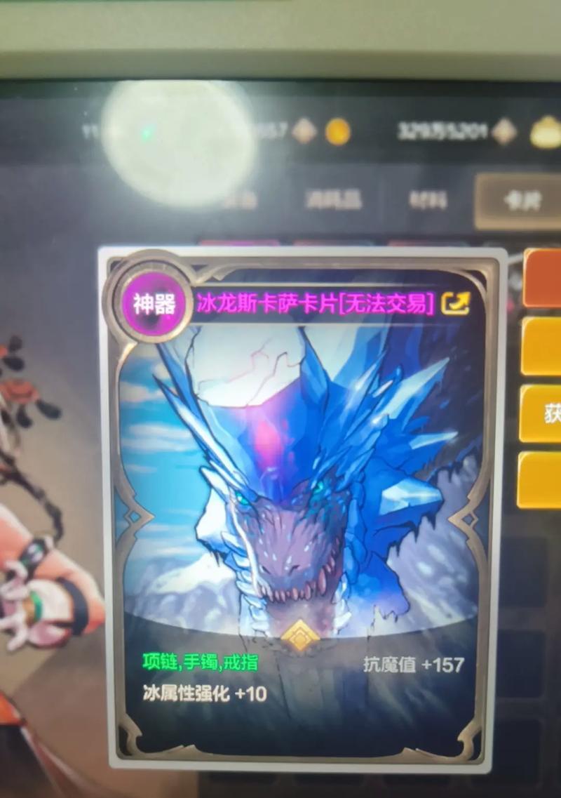 dnf神兽卡片选择技巧是什么？