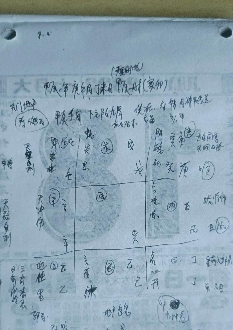 三国杀奇门探宝卦象的选择技巧是什么？